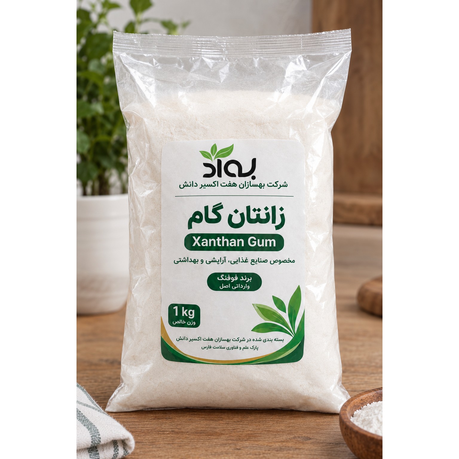 زانتان گام واداتی اصل مخصوص صنایع غذایی، آرایشی و بهداشتی