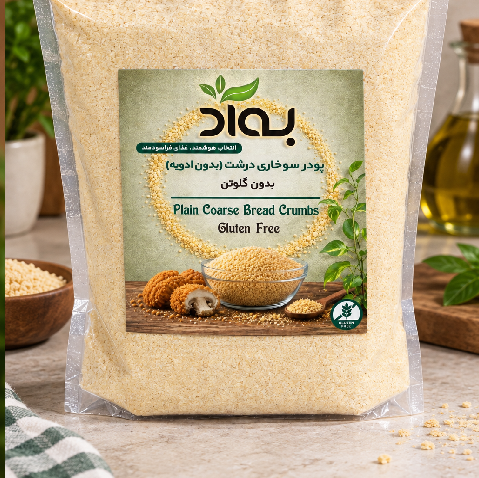 پودر سوخاری درشت بدون ادویه بدون گلوتن